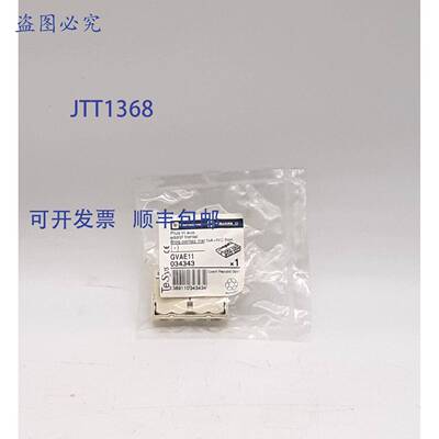 原装 供应Telemecanique GVAE11辅助触点块