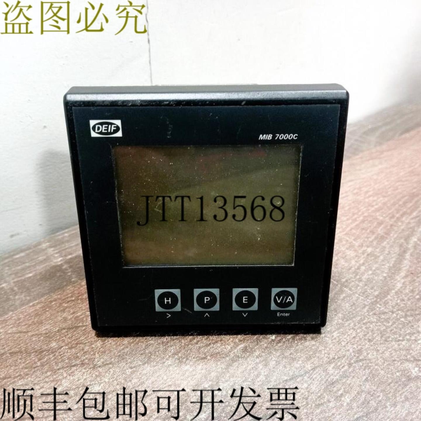 供应二手 DEIF MIB 7000C