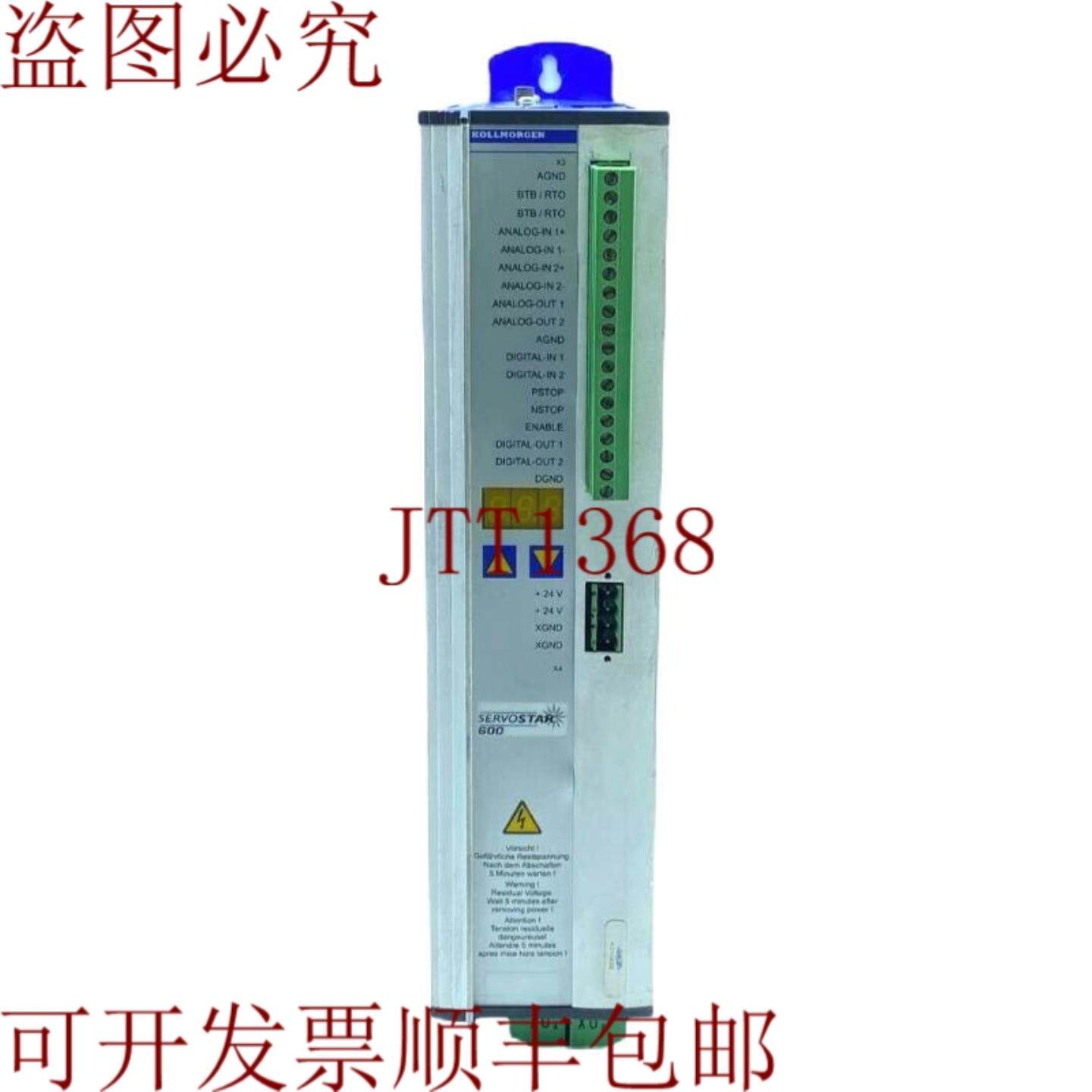 供应下载科尔摩根S61000-SE服务器610