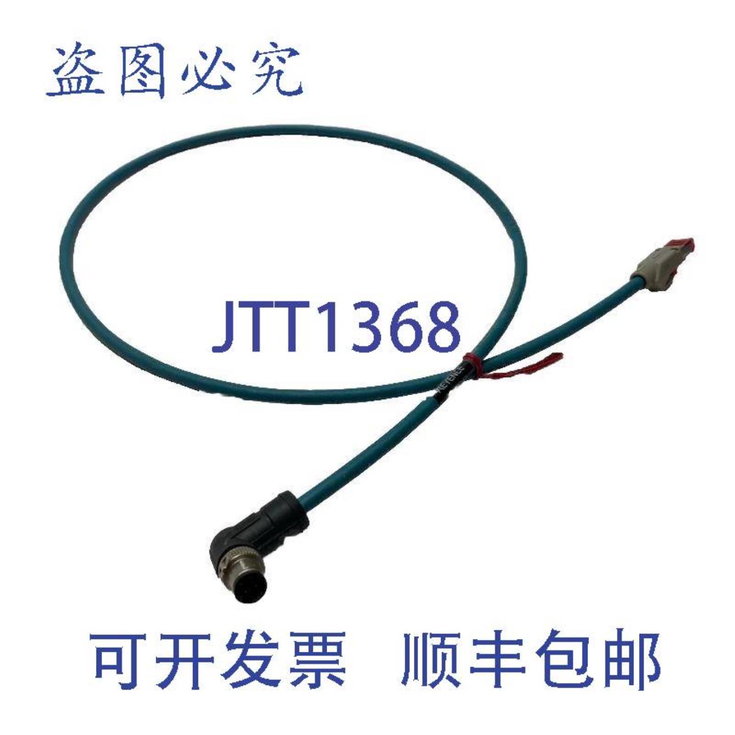 供应Keyence OP-88042 NFPA79 兼容以太网电缆直角 1m