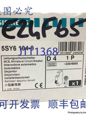 原装 供应1P MCB 5SY6104-8 4A D 曲线 5SY61-D4