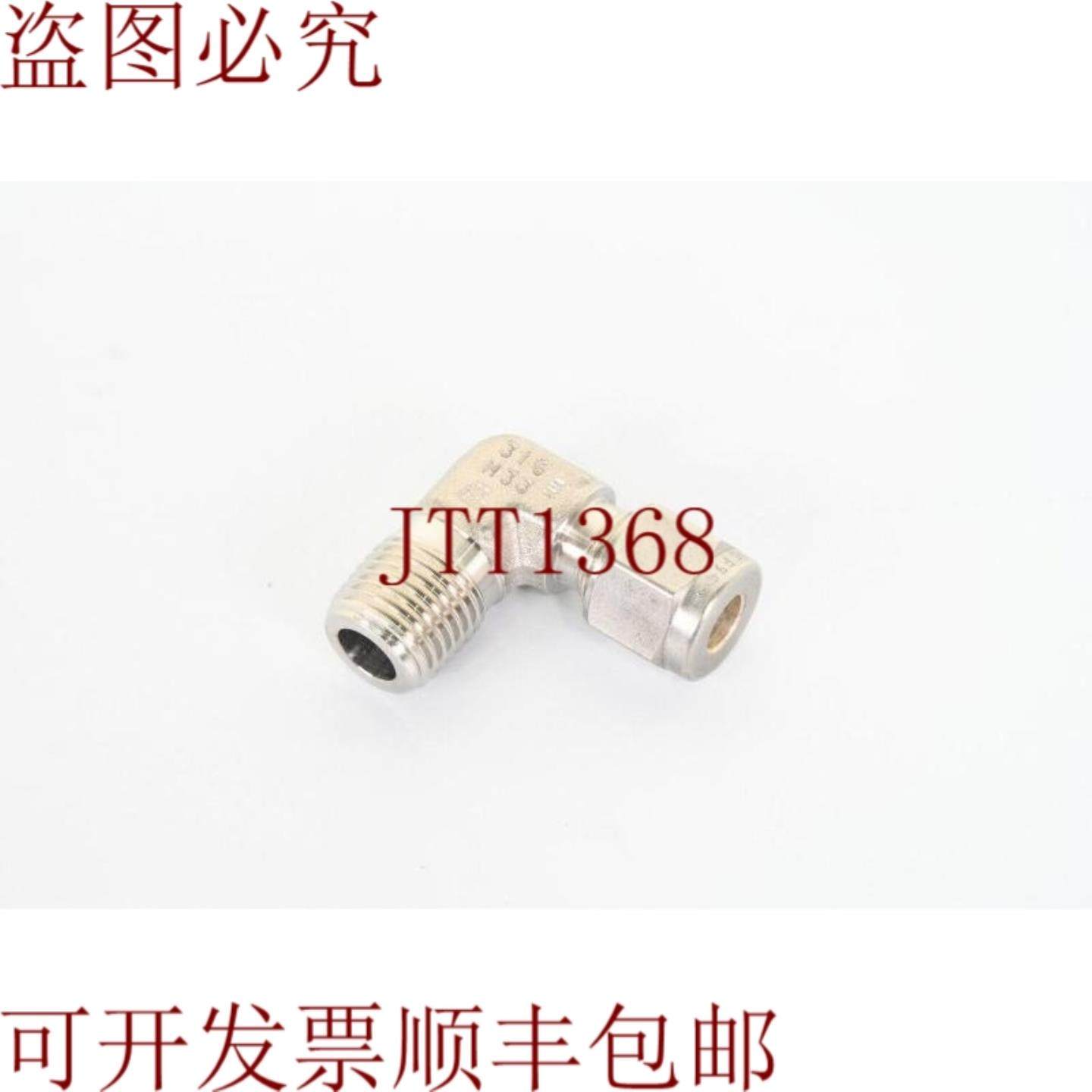 供应世伟洛克 TUV A 27808外螺纹联轴器螺柱 90grad -