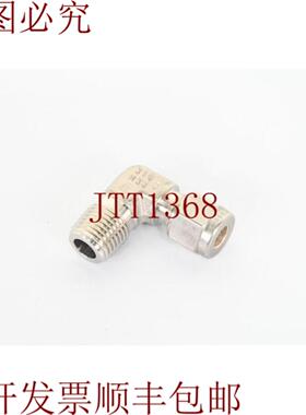 供应世伟洛克 TUV A 27808外螺纹联轴器螺柱 90grad -