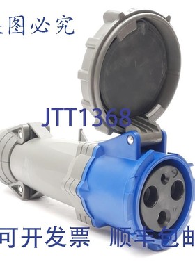 原装供应Pass & Seymour PS3100C6-W 插针和套管防水插头,3 线,