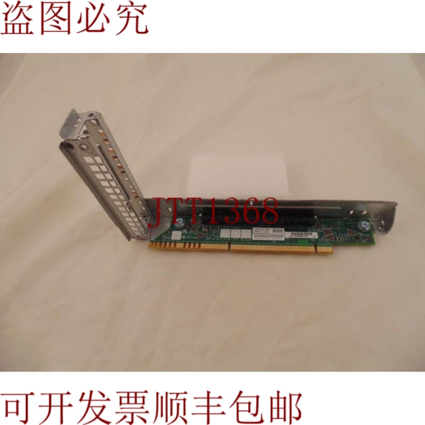 供应主板 E26666-202 SR1625 1x PCIe 插槽 B-8