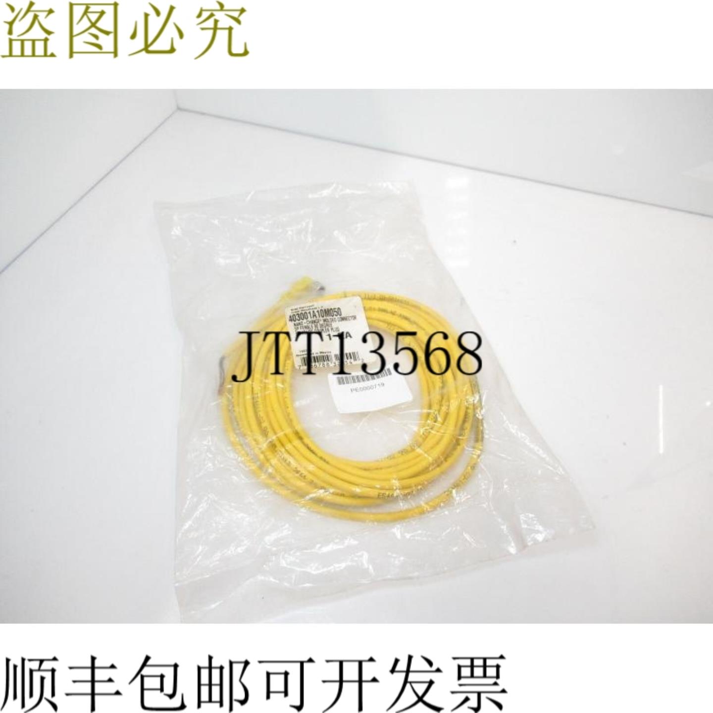 供应403001A10M050 Molex Woodhead Nano-Change M8 单端电线