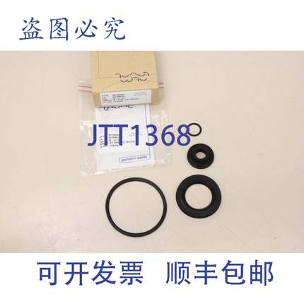 原装供应DN50 51mm I-SSV SRC LS SMO R SPC 泵垫片组 9611920453