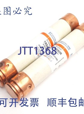 原装供应2 件装 Ferraz Shawmut TRS50R Mersen 延时保险丝,600V