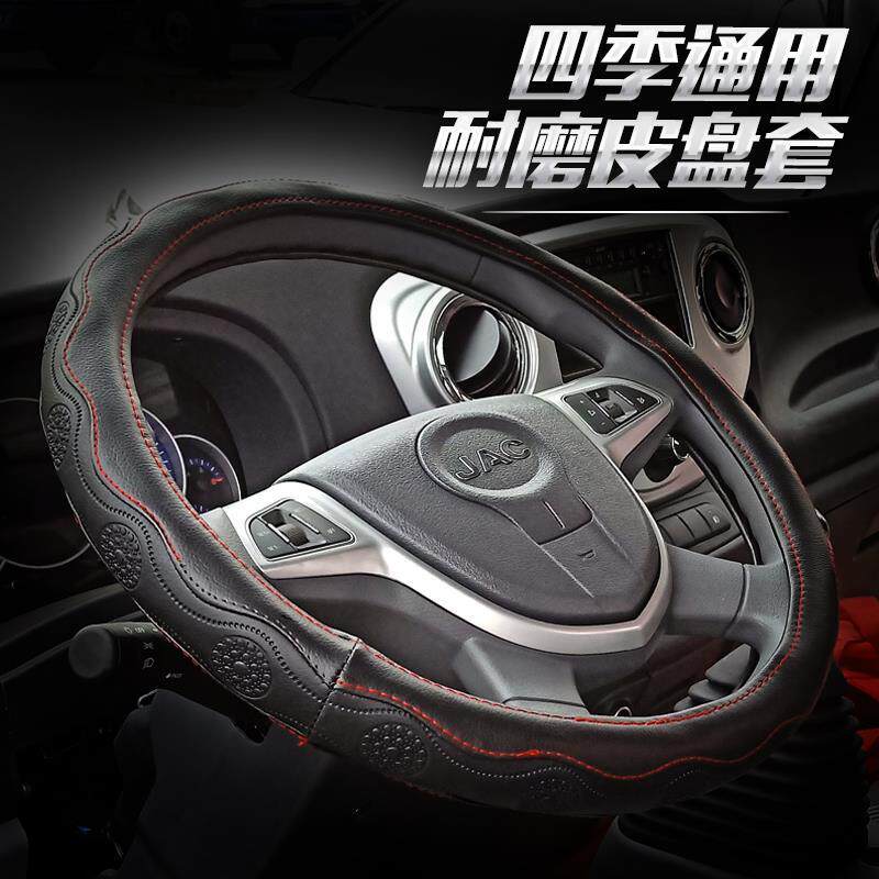 凯马货车凯捷M6/M3福运来K8/K6福来卡K1货车配件用品方向盘套把套