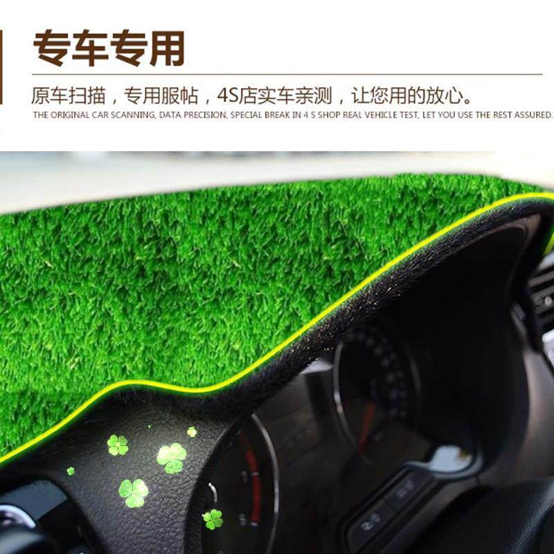 大众新/老/桑塔纳/捷达/波罗绿色草坪避光垫防晒遮阳垫中控仪表台