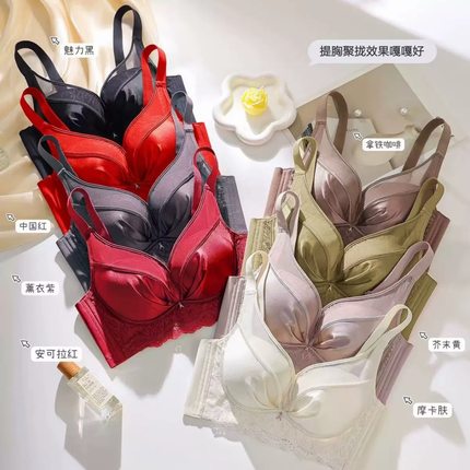 2068爆款调整型桑蚕丝小胸聚拢轻奢缎面莫代尔上托收副乳文胸厂家