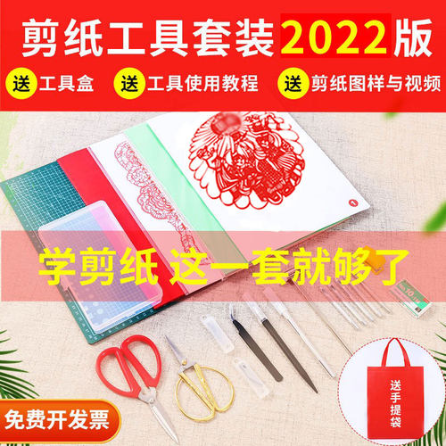 套装刻刀宣纸剪刀专业全套工具