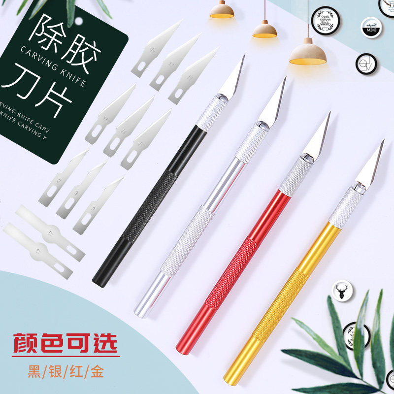 金属雕刻刀平口除胶刀铲刀刮胶刀片手机维修手术刀拆机刀片工具刀,五金/工具,刀片,淘宝优惠券,粉丝福利购,淘宝优惠卷