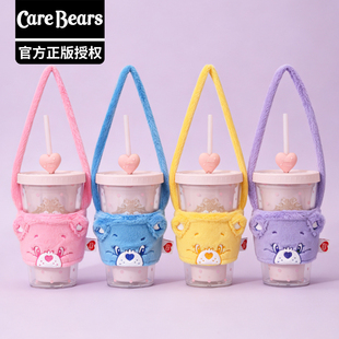 care bears正版爱心小熊毛绒杯套彩虹熊水杯包手提咖啡杯带水壶包