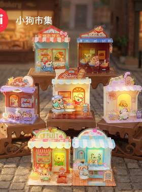 图益TOI线条小狗盲盒小狗市集拼图成人版3d立体手工diy玩具摆件