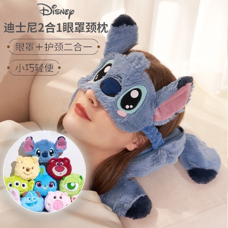 正版迪士尼史迪仔眼罩颈枕二合一午休睡眠香味草莓熊毛绒挂件玩偶,玩具/童车/益智/积木/模型,毛绒/玩偶/公仔/布艺类玩具,淘宝优惠券,粉丝福利购,淘宝优惠卷