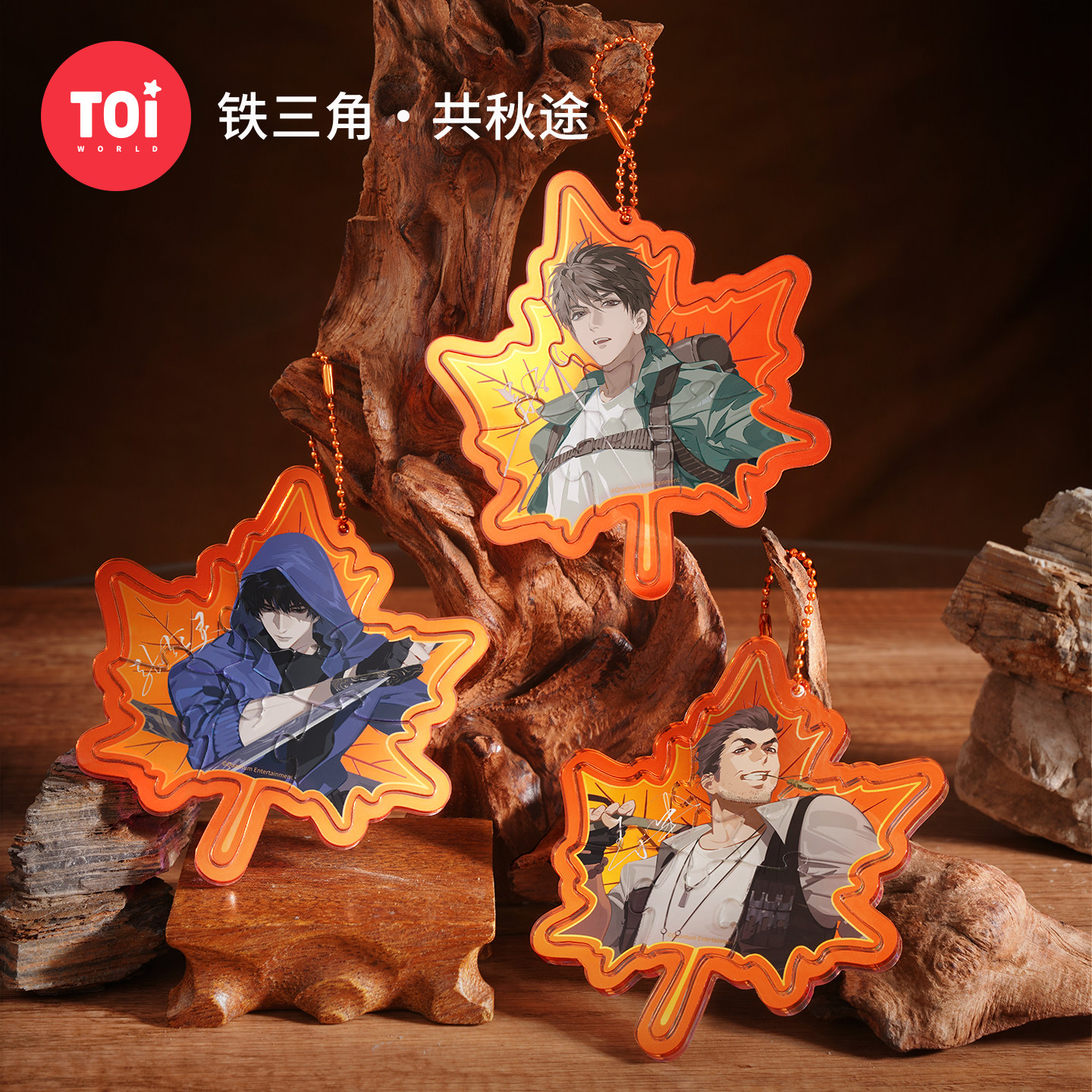 盗墓笔记周边盲盒拼图共秋途挂件图片