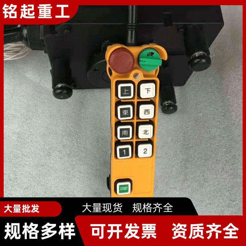 F24-8D\8S起重机无线遥控器一键双速工业无线遥控器行吊遥控器