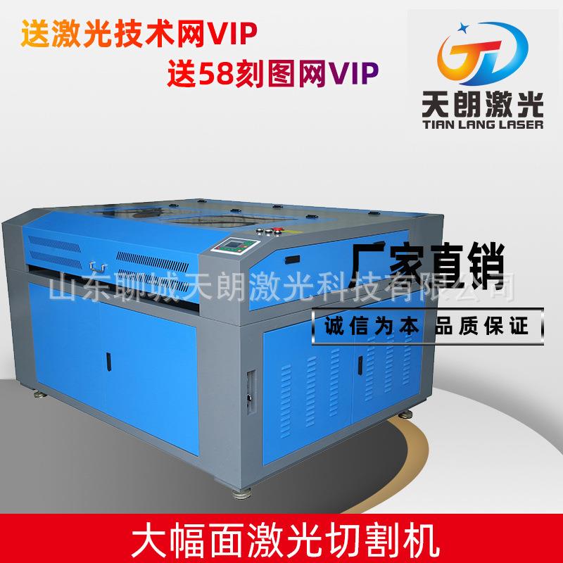 1390/1290激光雕刻机激光切割机双用多功能一体机头双头可加工