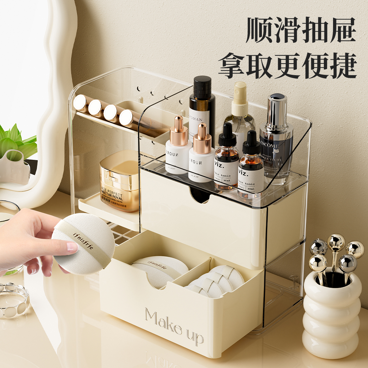 浴室镜柜化妆品抽屉分层收纳架