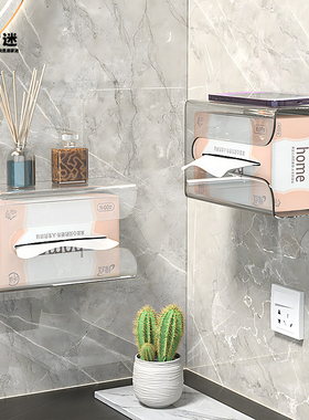 纸巾盒卫生间壁挂式免打孔梳妆台抽纸盒洗脸巾多功能面巾纸收纳盒