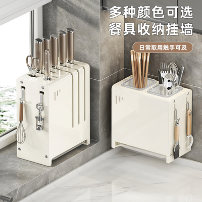 不锈钢筷刀架一体防霉通风沥水