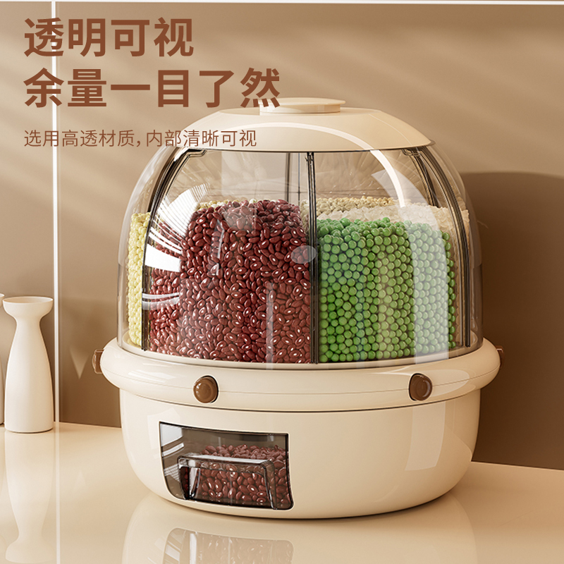 按压五谷杂粮收纳盒防虫防潮旋转装大米缸储存罐家用2025新款米桶