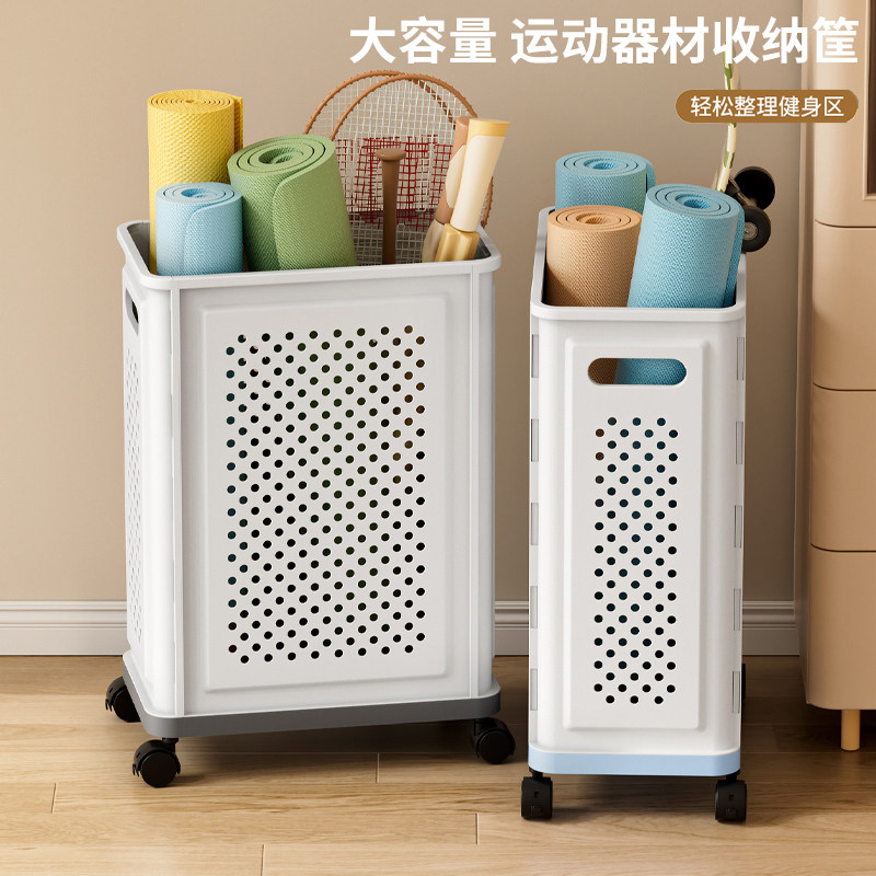 带轮夹缝瑜伽垫收纳筐