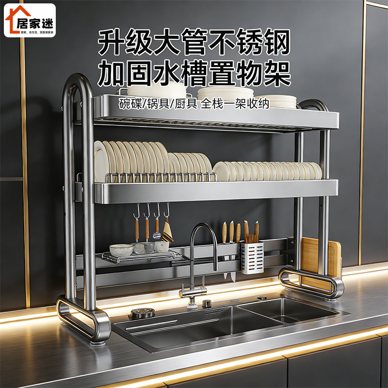 德国家用水槽置物架厨房碗碟收纳水池上方碗架多功能碗盘沥水架子,厨房/烹饪用具,水槽置物架,淘宝优惠券,粉丝福利购,淘宝优惠卷