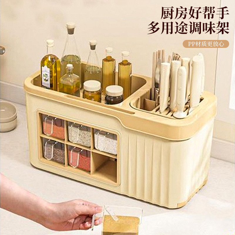 调料盒组合套装厨房多功能调味品盐罐调料瓶塑料刀架收纳盒置物架
