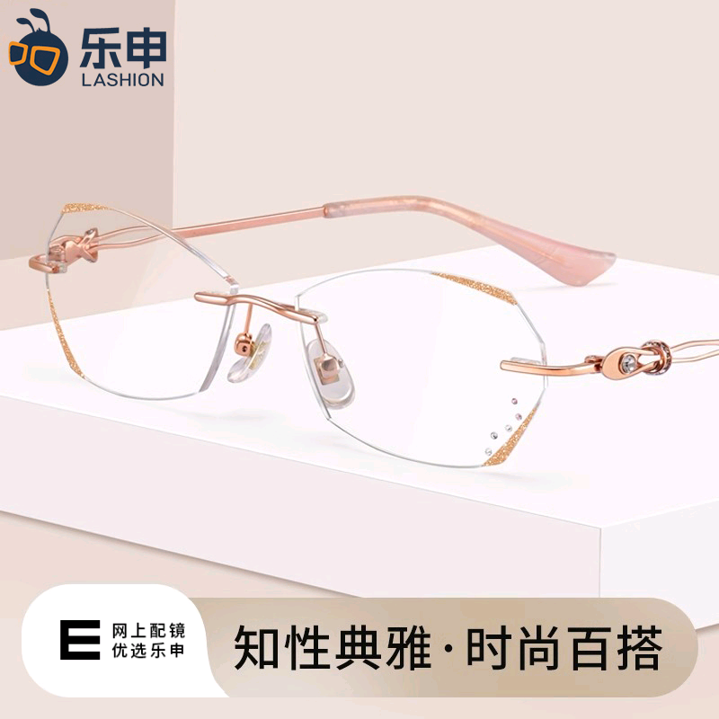 钻石切边超轻无框近视眼镜女款可配度数高级感无边框镜架镶钻闪边