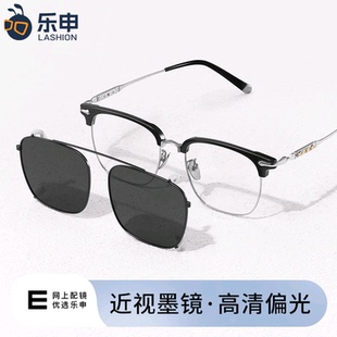 近视镜专用方形墨镜夹片男款 带偏光镜片可配度数开车外配太阳眼镜