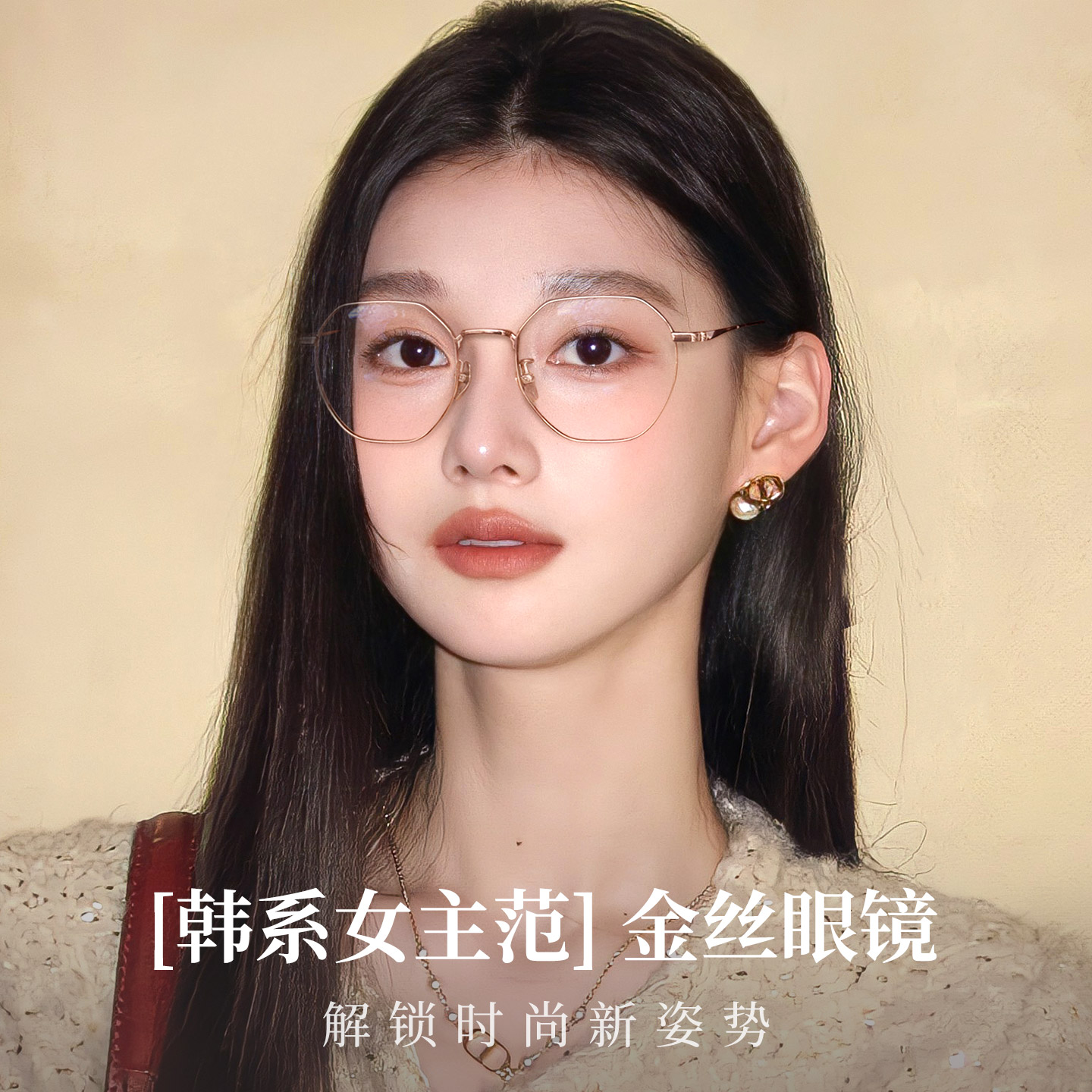 超轻多边钛架 专业配近视 护目防蓝光