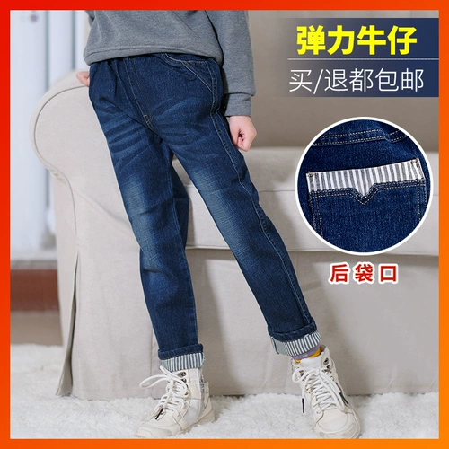 涂涂虎 Осенние джинсы для мальчиков, детские джинсовые штаны для отдыха, 2-8 лет, свободный крой