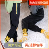 Мальчики и девочки, вы, Wei, тепло и жили и звери 2021 Осень Новый  菹 菹 气 Qi