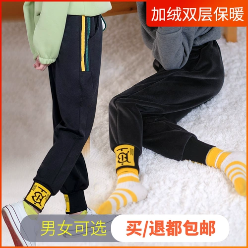 Мальчики и девочки, вы, Wei, тепло и жили и звери 2021 Осень Новый  菹 菹 气 Qi