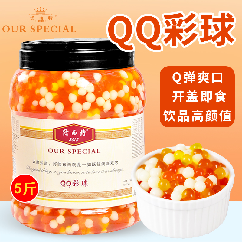 优而特三色椰果粒彩球刨冰罐装