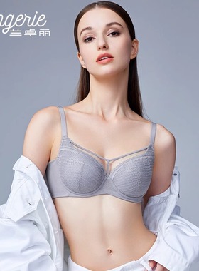 兰卓丽极简蕾丝系列文胸大胸显小舒适透气收副乳防下垂内衣40173