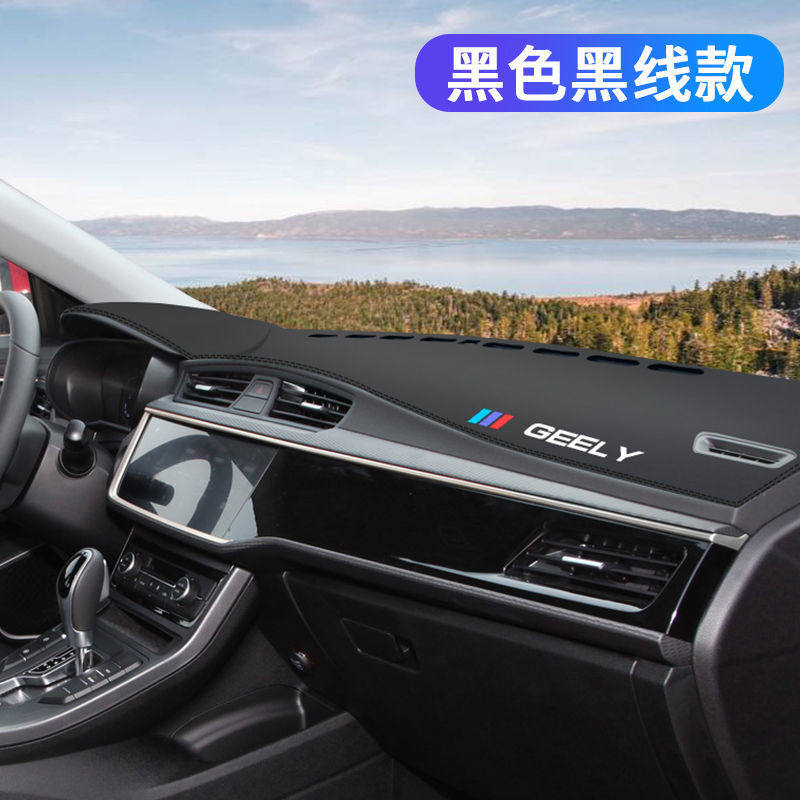 适用于2022款吉利帝豪gl