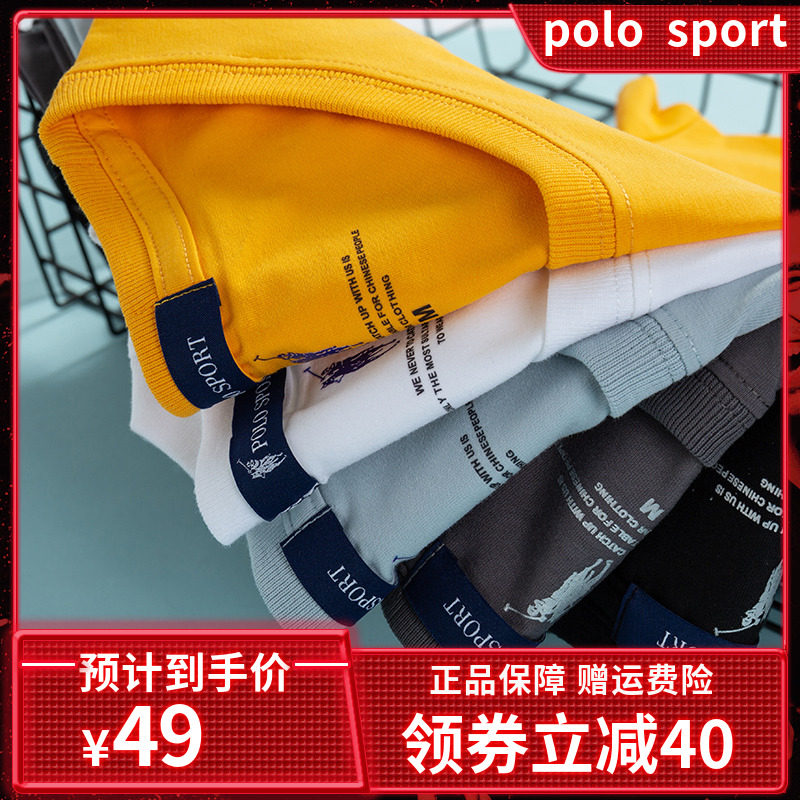 polo sport 2020夏季新品亲子装男士短袖T恤男童T恤PL024TX802