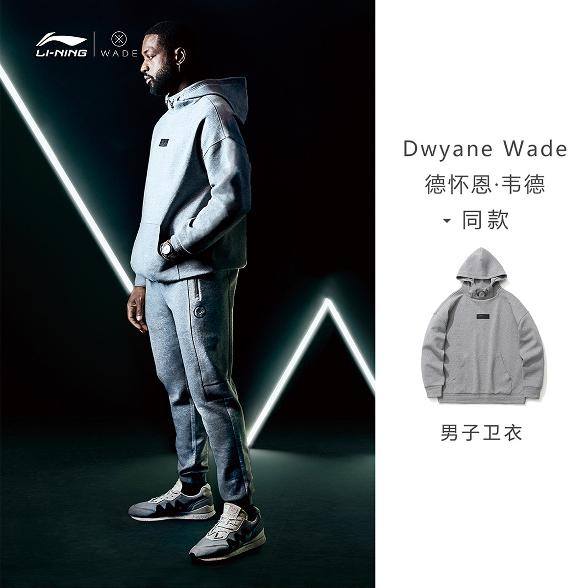 中国李宁卫衣韦德套头长袖连帽宽松秋季男装上衣运动服awdr111