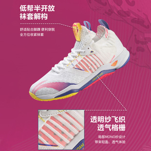 鞋 中国李宁羽毛球鞋 回弹支撑稳定减震男士 体织运动鞋 男鞋 AYAR011