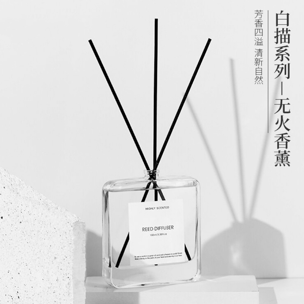 【小红书爆款！】香薰家用持久香