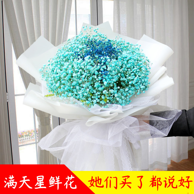 广州鲜花速递满天星多少钱 广州鲜花速递满天星优惠券免费领取 有条鱼