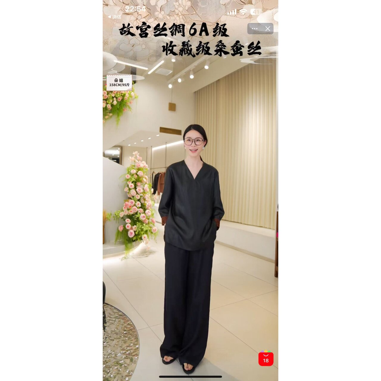 【朵姐臻选】2025新品香云纱桑蚕丝真丝上衣 725075