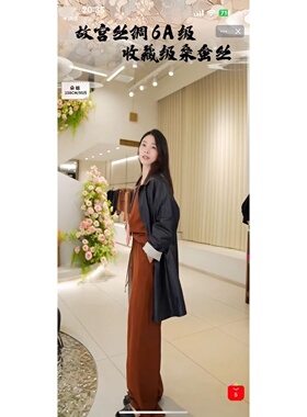 【朵姐臻选】2025新品通勤桑蚕丝真丝长裤 785186