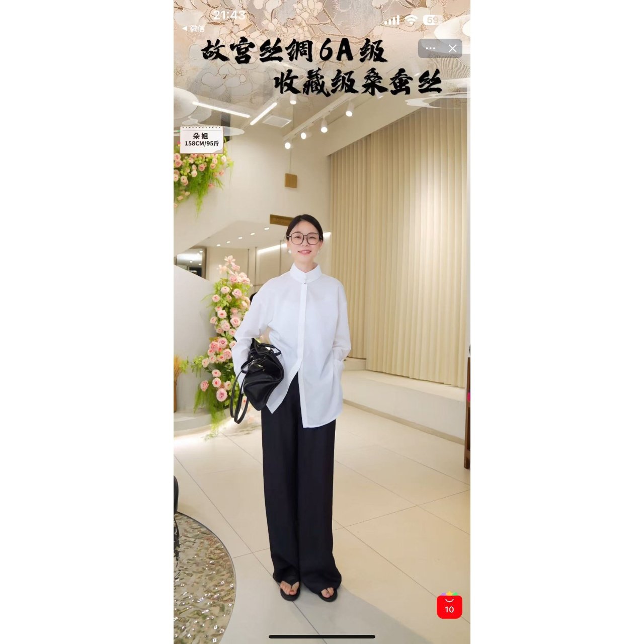 【朵姐臻选】2025新品纯色通勤中式领衬衫 664006