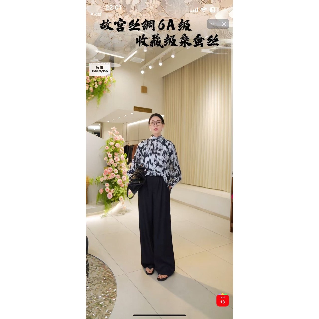 【朵姐臻选】2025新品通勤桑蚕丝真丝上衣 724106