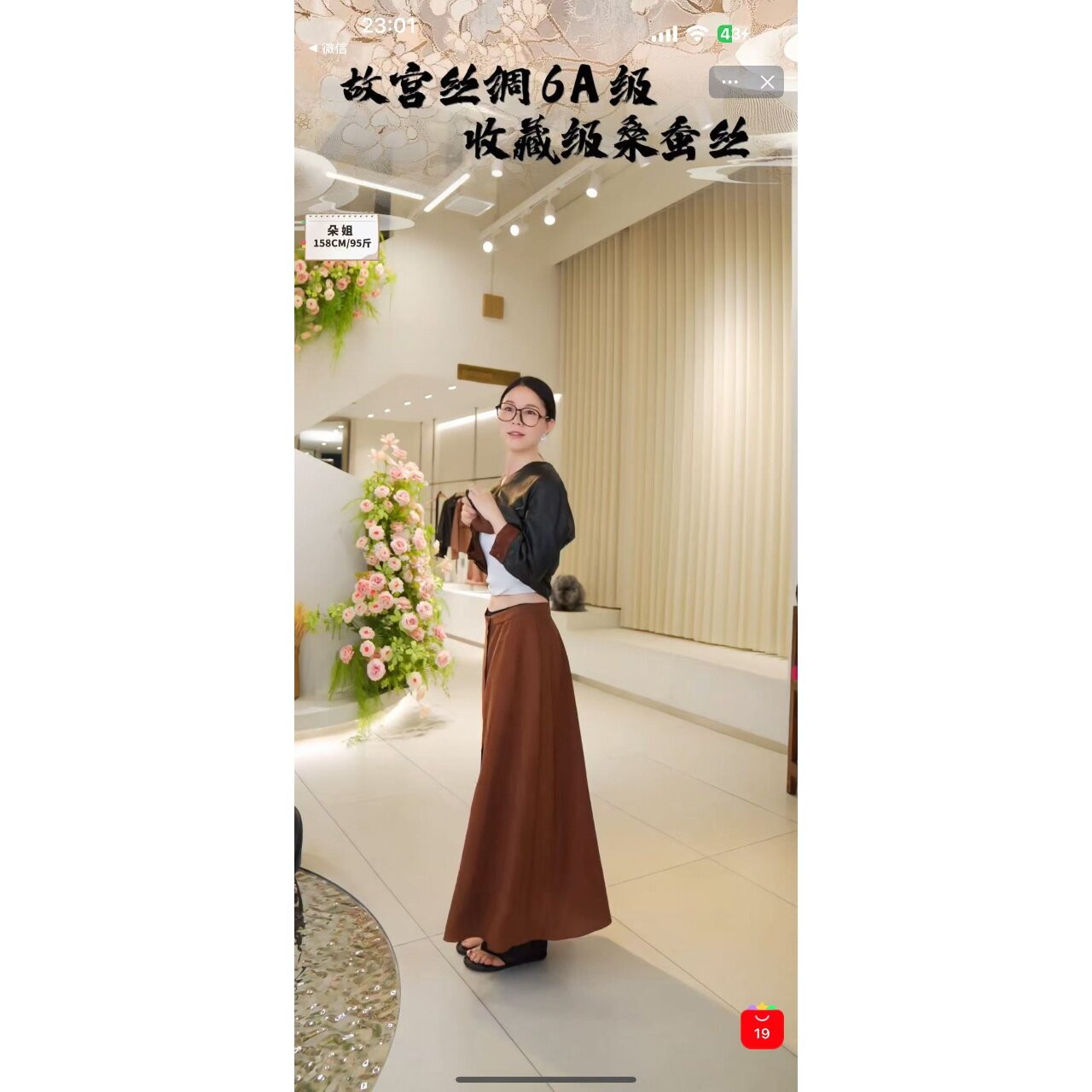 【朵姐臻选】2025新品通勤香云纱桑蚕丝真丝半裙 785204