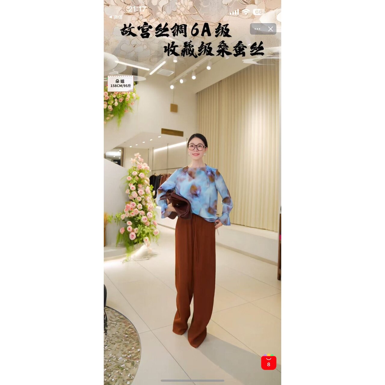 【朵姐臻选】2025新品通勤桑蚕丝真丝上衣795056